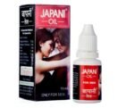 Japanese Super Tilla Oil